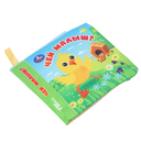 Чей малыш? — фото, картинка — 1