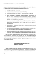 Karmalogic. Kаrmаcoаch. Комплект из 2 книг — фото, картинка — 7