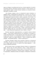 Karmalogic. Kаrmаcoаch. Комплект из 2 книг — фото, картинка — 9