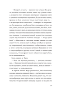 Джентльмен из Перу — фото, картинка — 13