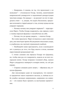 Джентльмен из Перу — фото, картинка — 9