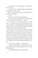 Джентльмен из Перу — фото, картинка — 10