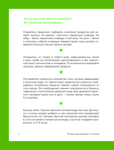 ПП меню для похудения — фото, картинка — 8