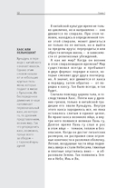 Китайская мифология. Для тех, кто хочет все успеть — фото, картинка — 12