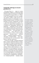 Китайская мифология. Для тех, кто хочет все успеть — фото, картинка — 13