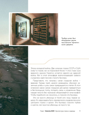 Забытые бункеры СССР — фото, картинка — 11