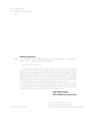 Забытые бункеры СССР — фото, картинка — 4