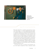 Забытые бункеры СССР — фото, картинка — 5