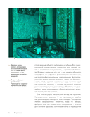 Забытые бункеры СССР — фото, картинка — 6