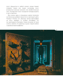 Забытые бункеры СССР — фото, картинка — 7