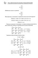 Перспективные механизмы в робототехнике — фото, картинка — 12