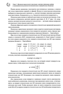 Перспективные механизмы в робототехнике — фото, картинка — 8