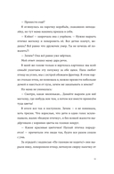 Человек-комбини — фото, картинка — 11