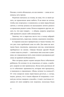 Человек-комбини — фото, картинка — 14