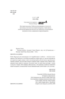 Человек-комбини — фото, картинка — 4