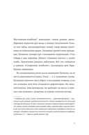 Человек-комбини — фото, картинка — 5