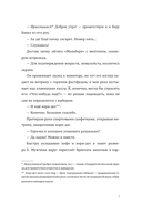 Человек-комбини — фото, картинка — 7