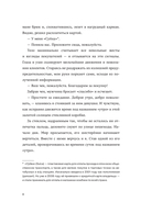 Человек-комбини — фото, картинка — 8