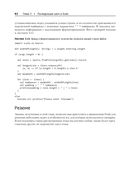 Scala. Профессиональное программирование — фото, картинка — 34