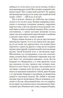 Завтрак у Тиффани — фото, картинка — 18