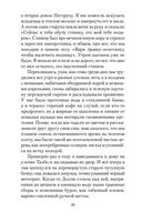 Завтрак у Тиффани — фото, картинка — 20