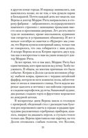 Завтрак у Тиффани — фото, картинка — 23