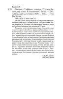 Завтрак у Тиффани — фото, картинка — 26