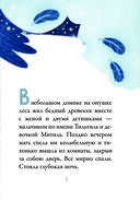 Синяя птица — фото, картинка — 1