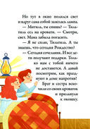 Синяя птица — фото, картинка — 2