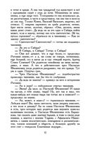 Идиот — фото, картинка — 11