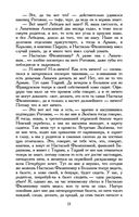 Идиот — фото, картинка — 12