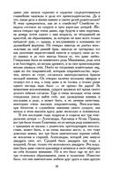 Идиот — фото, картинка — 17