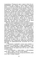 Идиот — фото, картинка — 18