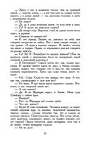 Идиот — фото, картинка — 22