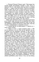 Идиот — фото, картинка — 23