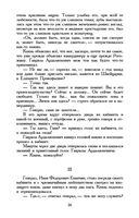 Идиот — фото, картинка — 25