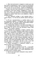 Идиот — фото, картинка — 26