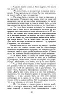 Идиот — фото, картинка — 27