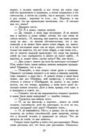 Идиот — фото, картинка — 28