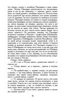 Идиот — фото, картинка — 29