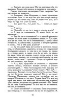 Идиот — фото, картинка — 31