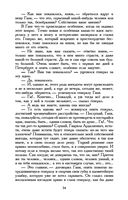 Идиот — фото, картинка — 33