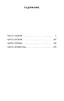 Идиот — фото, картинка — 34