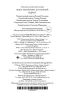 Идиот — фото, картинка — 35