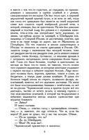 Идиот — фото, картинка — 5