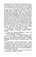 Идиот — фото, картинка — 8