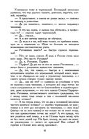 Идиот — фото, картинка — 9