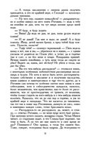 Идиот — фото, картинка — 10