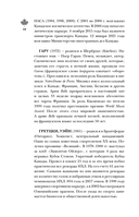 Канада. Полная история страны — фото, картинка — 10