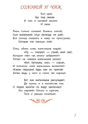 Басни — фото, картинка — 2